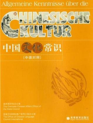Allgemeine Kenntnisse über die chinesische Kultur (Deutsch-Chinesisch)