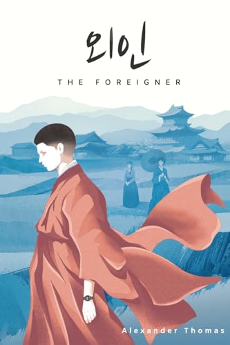 The Foreigner von Foreigner Press