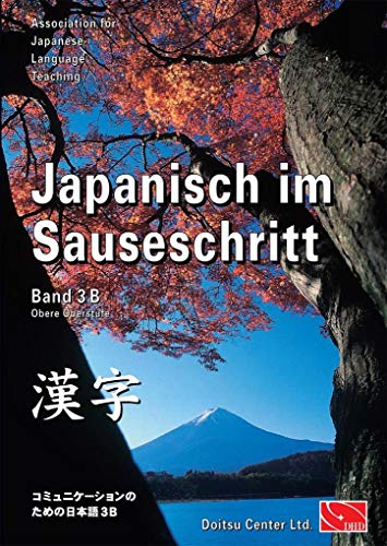 Japanisch im Sauseschritt, Bd. 3B: Modernes Lehr- und Übungsbuch für Anfänger. Obere Oberstufe von Doitsu Center Ltd.