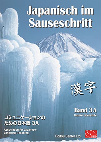 Japanisch im Sauseschritt. Modernes Lehr- und Übungsbuch für Anfänger.... / Oberstufe: Untere Oberstufe. 3a: Modernes Lehr- und Übungsbuch. Untere ... Schulen, Volkshochschulen und Universitäten)