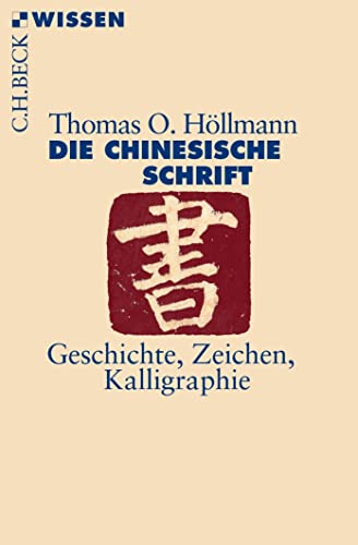 Die chinesische Schrift: Geschichte, Zeichen, Kalligraphie (Beck'sche Reihe)