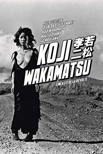 KOJI WAKAMATSU, CINEASTE DE LA REVOLTE nouvelle édition: Cinéaste de la révolte von IMHO