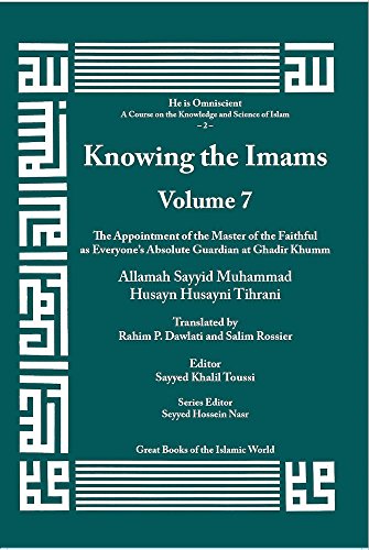 Knowing the Imams von Kazi Publications