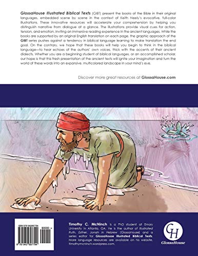 Illustrated Ruth, Esther, Jonah in Hebrew (GlossaHouse Illustrated Biblical Texts, Band 5) von GlossaHouse