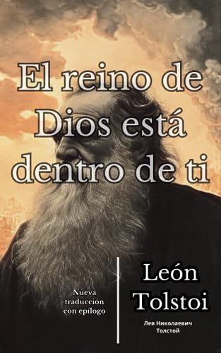 El reino de Dios está dentro de ti