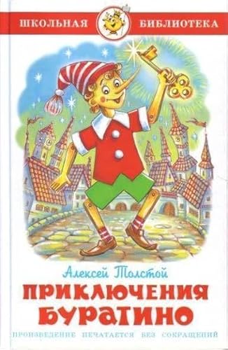 Prikljuchenija Buratino Prikljuchenija Buratino von KNIZHNIK