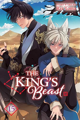 The King's Beast, Vol. 15 (KINGS BEAST GN, Band 15) von Viz LLC