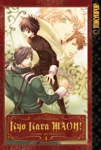Kyo Kara MAOH! Volume 4 von TokyoPop