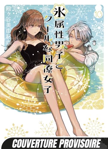 The Ice Guy & The Cool Girl T10 von MANGETSU