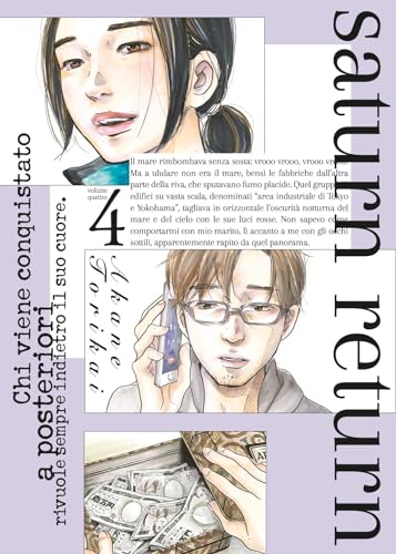 Saturn Return (Vol. 4) von Dynit Manga