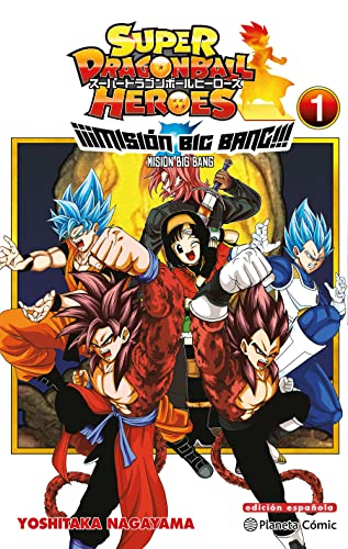 Dragon Ball Heroes Universe Big Bang Mission nº 01/03 (Manga Shonen, Band 1) von Planeta Cómic