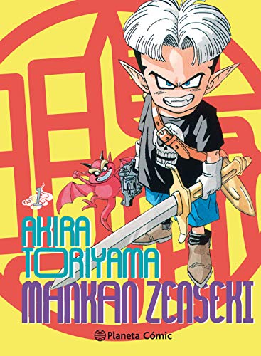 Mankan Zenseki nº 01/02 (Manga Shonen, Band 1) von Planeta Cómic