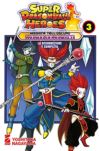 Missione nell'oscuro mondo demoniaco. Super Dragon Ball Heroes. La resurrezione è completa (Vol. 3) von Star Comics