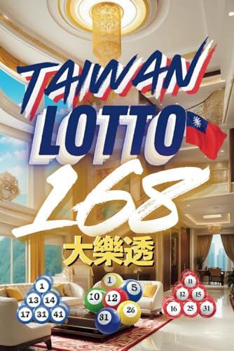 Taiwan Lotto 168: Your Path to Winning Prosperity! (台灣樂透 Taiwan Lotto, Band 2) von Independently published