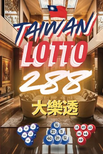 Taiwan Lotto 288: The Ultimate Fortune Picks! (台灣樂透 Taiwan Lotto, Band 2) von Independently published