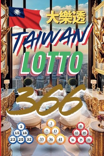 Taiwan Lotto 366: Smooth Success in Every Draw! (台灣樂透系列, Band 4) von Independently published
