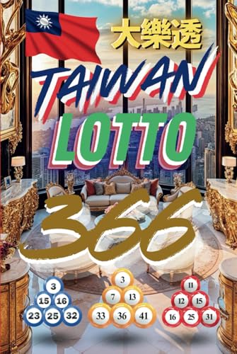 Taiwan Lotto 366: Smooth Success in Every Draw! (台灣樂透 Taiwan Lotto, Band 3) von Independently published