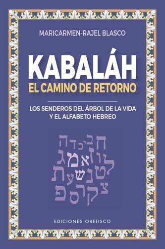 Kabbalah: Reconocer, dominar y utilizar las leyes más íntimas del universo (Cábala y judaísmo) von EDICIONES OBELISCO S.L.