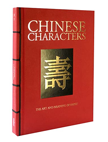 Chinese Characters (Chinese Bound)