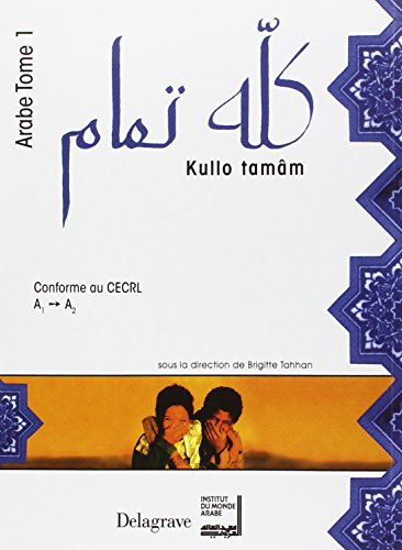 Kullo tamâm Arabe palier 1 (2005) - Manuel élève von DELAGRAVE