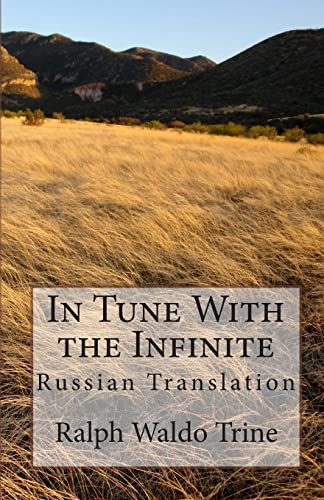 In Tune With the Infinite: Russian Translation