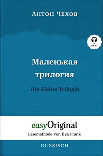 Malenkaya Trilogiya / Die kleine Trilogie Softcover (Buch + MP3 Audio-CD) - Lesemethode von Ilya Frank - Zweisprachige Ausgabe Russisch-Deutsch: ... - Lesemethode von Ilya Frank)