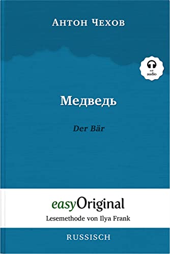 Medwed' / Der Bär (Buch + Audio-CD) - Lesemethode von Ilya Frank - Zweisprachige Ausgabe Russisch-Deutsch: Ungekürzter Originaltext - Russisch durch ... - Lesemethode von Ilya Frank) von EasyOriginal Verlag e.U.