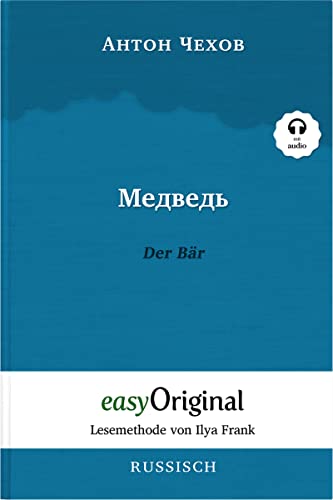 Medwed' / Der Bär (Buch + Audio-CD) - Lesemethode von Ilya Frank - Zweisprachige Ausgabe Russisch-Deutsch: Ungekürzter Originaltext - Russisch durch ... - Lesemethode von Ilya Frank)