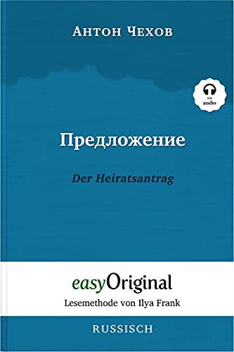 Predlozhenije / Der Heiratsantrag (Buch + Audio-CD) - Lesemethode von Ilya Frank - Zweisprachige Ausgabe Russisch-Deutsch: Ungekürzter Originaltext - ... - Lesemethode von Ilya Frank)