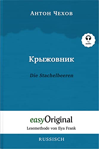 Kryzhownik / Die Stachelbeeren: Ungekürzte Originaltext - Russisch durch Spaß am Lesen lernen und perfektionieren: Lesemethode von Ilya Frank - ... (Lesemethode von Ilya Frank - Russisch)