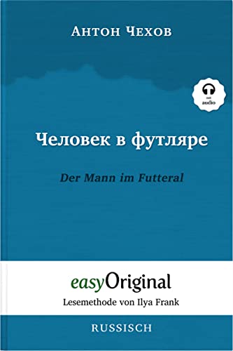 Tschelowek w futljare / Der Mann im Futteral (mit Audio): Ungekürzte Originaltext - Russisch durch Spaß am Lesen lernen und perfektionieren: ... (Lesemethode von Ilya Frank - Russisch)
