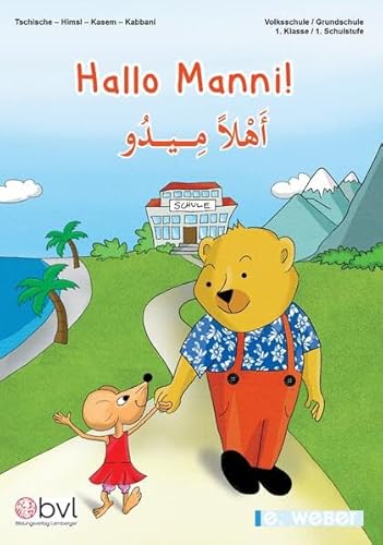 Hallo Manni! Hallo Medo! Arbeitsbuch für den Erstsprachenunterricht Arabisch in der 1. Klasse Volksschule zur mehrsprachigen Alphabetisierung: In deutscher und arabischer Sprache