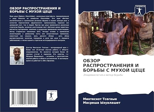 OBZOR RASPROSTRANENIYa I BOR'BY S MUHOJ CECE: Jepidemiologiq i metod bor'by OBZOR RASPROSTRANENIYa I BOR'BY S MUHOJ CECE: Jepidemiologiq i metod bor'by