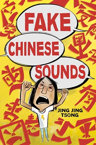Fake Chinese Sounds von Kokila