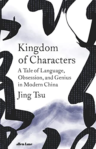 Kingdom of Characters: A Tale of Language, Obsession, and Genius in Modern China von Allen Lane