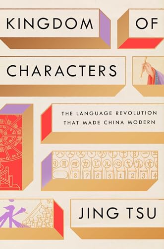 Kingdom of Characters: The Language Revolution That Made China Modern