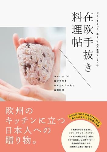 Zaiou Tenuki Ryourichou