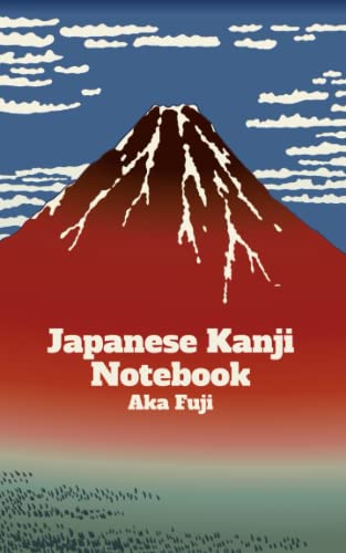 Japanese Kanji Notebook Aka Fuji: Practice and memorize Kanji quickly, for JLPT, Kanji exam preparation von Independently published