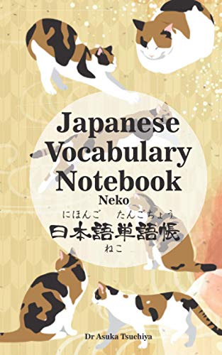 Japanese Vocabulary Notebook Neko: Memorize Japanese Word, Genkouyoushi and lined paper with Checkbox, Kanji reading space, Hiragana, Katakana Japanese Vocabulary Notebook Neko: Memorize Japanese Word, Genkouyoushi and lined paper with Checkbox, Kanji reading space, Hiragana, Katakana