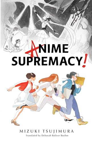Anime Supremacy! Anime Supremacy!