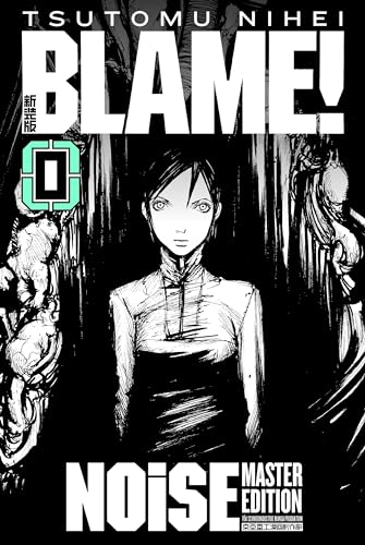 BLAME! Master Edition 0: NOiSE