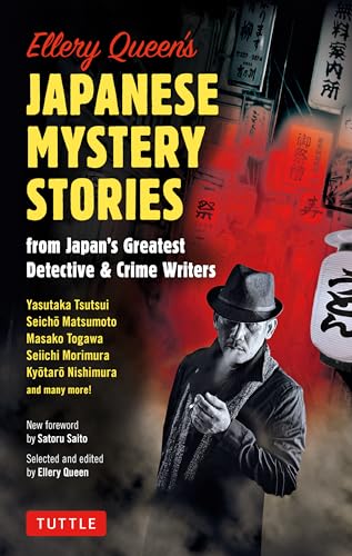 Ellery Queen's Japanese Mystery Stories: From JapanÆs Greatest Detective & Crime Writers: From Japan's Greatest Detective & Crime Writers von Tuttle Publishing