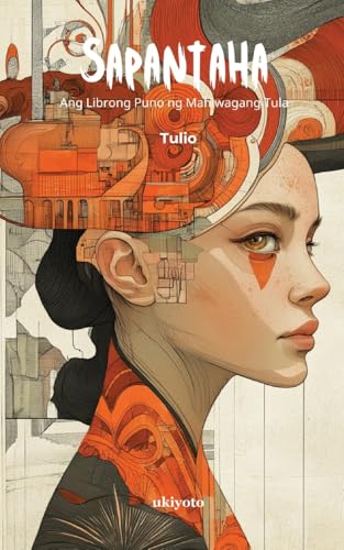 Sapantaha: Ang Librong Puno ng Mahiwagang Tula von Ukiyoto Publishing