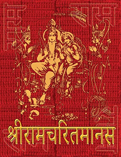 Ramcharitmanas of Tulsidas: Original Devanagari Text, No Translation von only RAMA only
