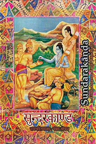Sundarakanda: The Fifth-Ascent of Tulsi Ramayana von Only Rama Only