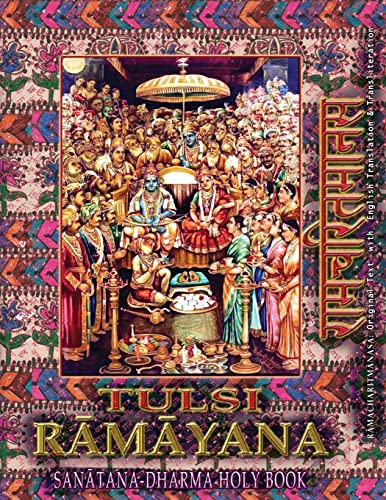 Tulsi Ramayana, Sanatana Dharma Holy Book: Ramcharitmanas with English Translation & Transliteration (Edition II) von only RAMA only