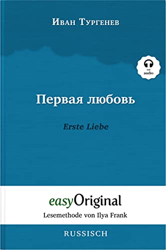 Pervaja ljubov / Erste Liebe (mit Audio): Ungekürzte Originaltext - Russisch durch Spaß am Lesen lernen und perfektionieren: Lesemethode von Ilya ... (Lesemethode von Ilya Frank - Russisch)