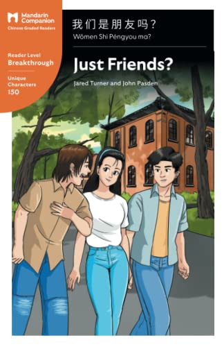 Just Friends?: Mandarin Companion Graded Readers Breakthrough Level, Simplified Chinese Edition