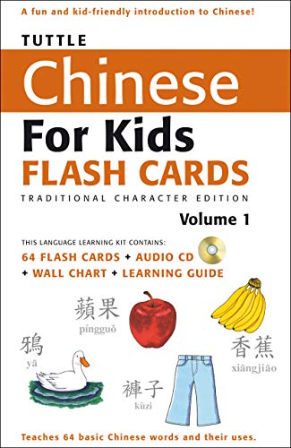 Tuttle Chinese for Kids Flash Cards: 1 (Tuttle Flash Cards): Traditional Characters [Includes 64 Flash Cards, Audio Recordings, Wall Chart & Learning Guide]