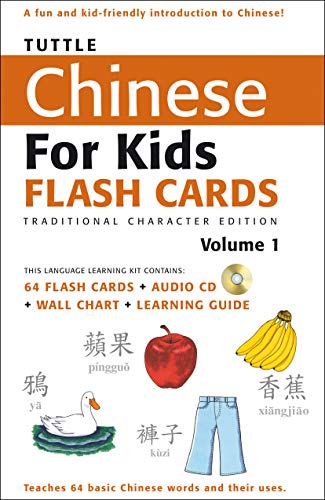 Tuttle Chinese for Kids Flash Cards Kit Vol 1 Traditional Ed: Traditional Characters [Includes 64 Flash Cards, Audio CD, Wall Chart & Learning Guide]: ... Chart & Learning Guide] (Tuttle Flash Cards)